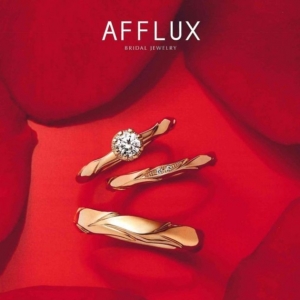 【AFFLUX】ブライダルフェア