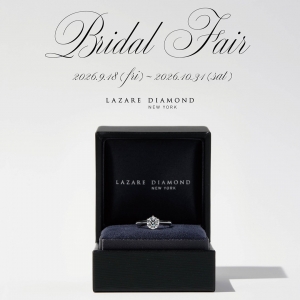 【ラザール ダイヤモンド】Bridal Fair
