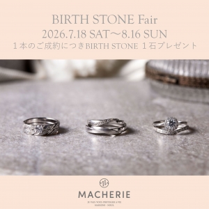 【マシェリ】MACHERIE BIRTH STONE FAIR