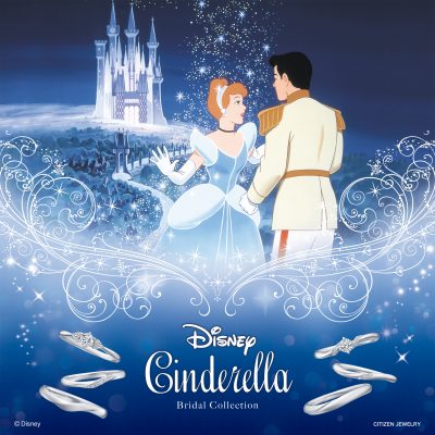 ディズニーシンデレラ
