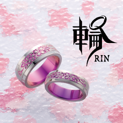 輪(rin)