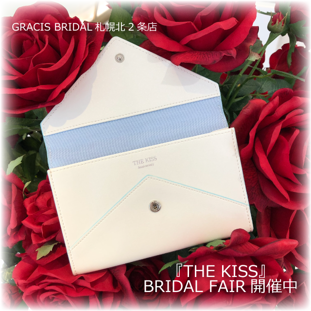 【THE KISS】BRIDAL FAIR 開催中!!