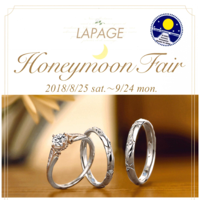 【LAPAGE】Honeymoon Fair