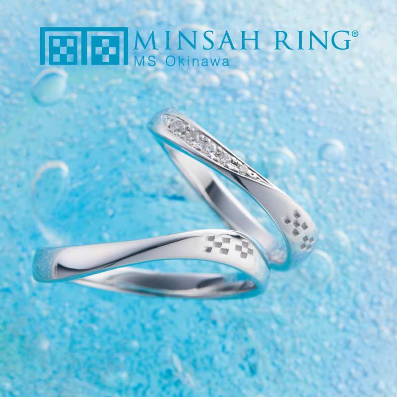 MINSAH RING