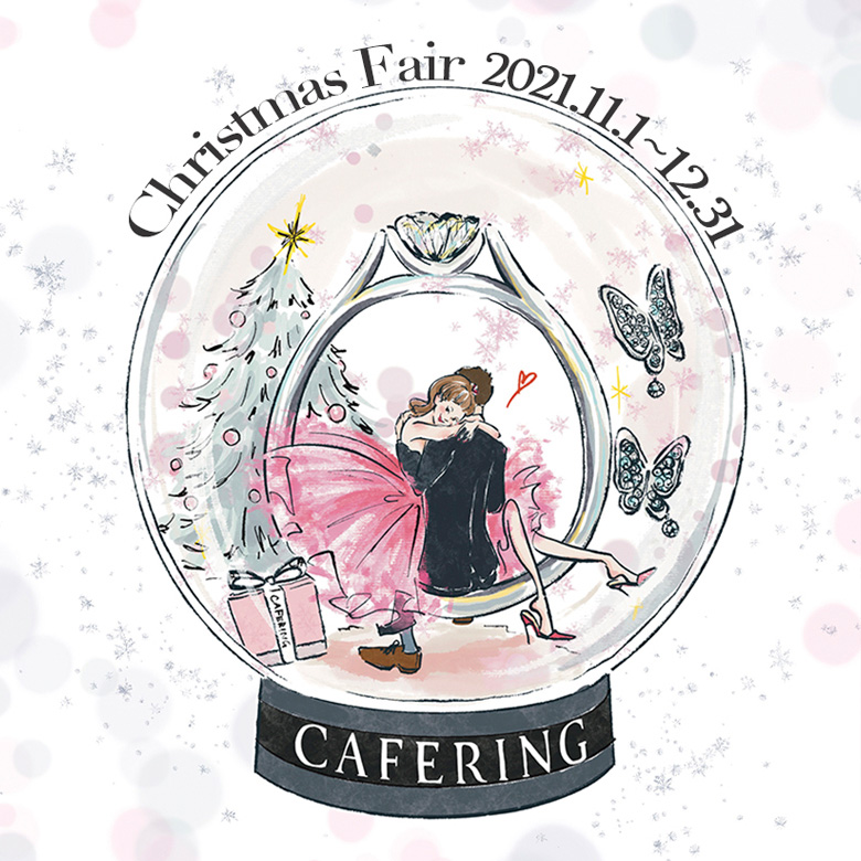 【CAFERING】Christmas Fair 