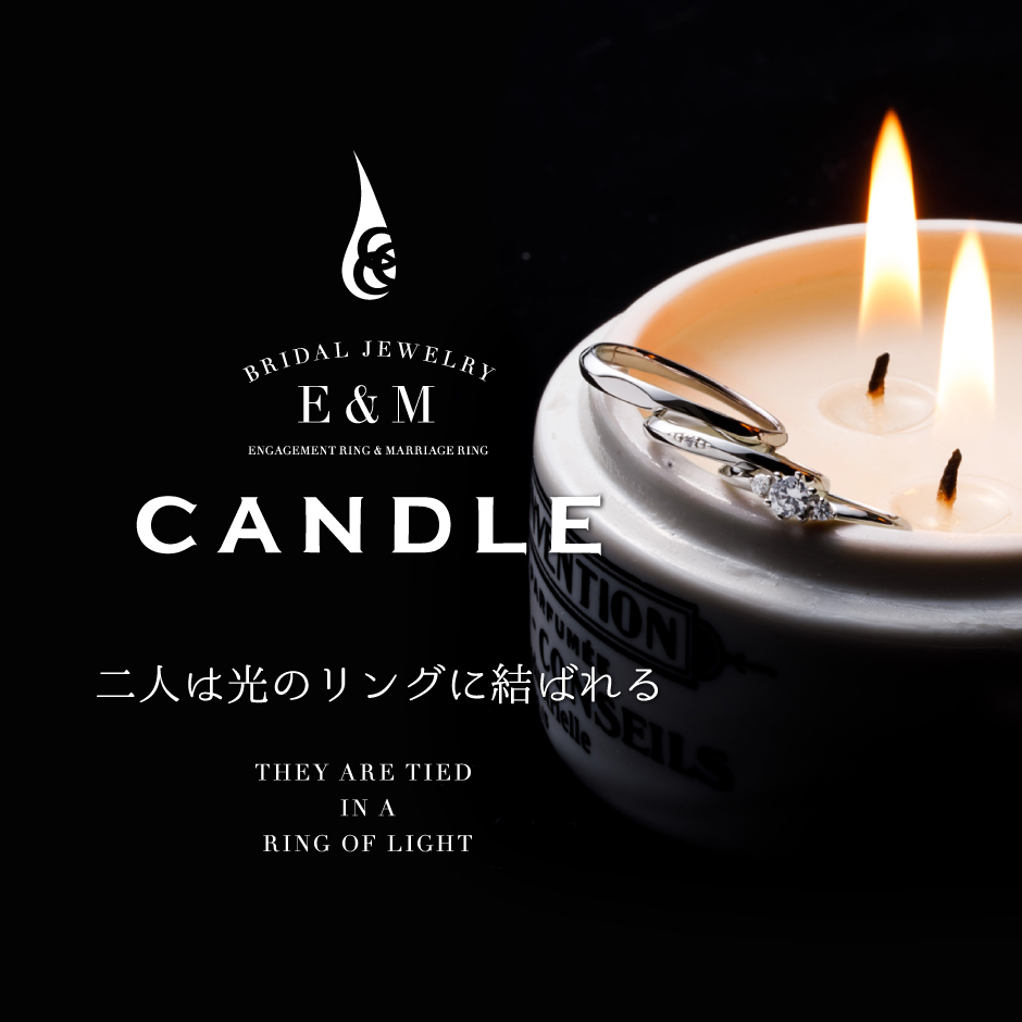 【GRACIS札幌駅前店】　CANDLE