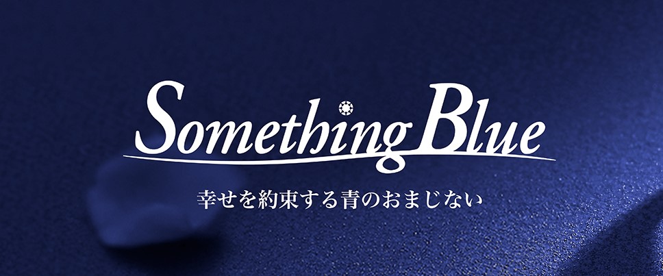 【GRACIS札幌駅前店】Something　Blue