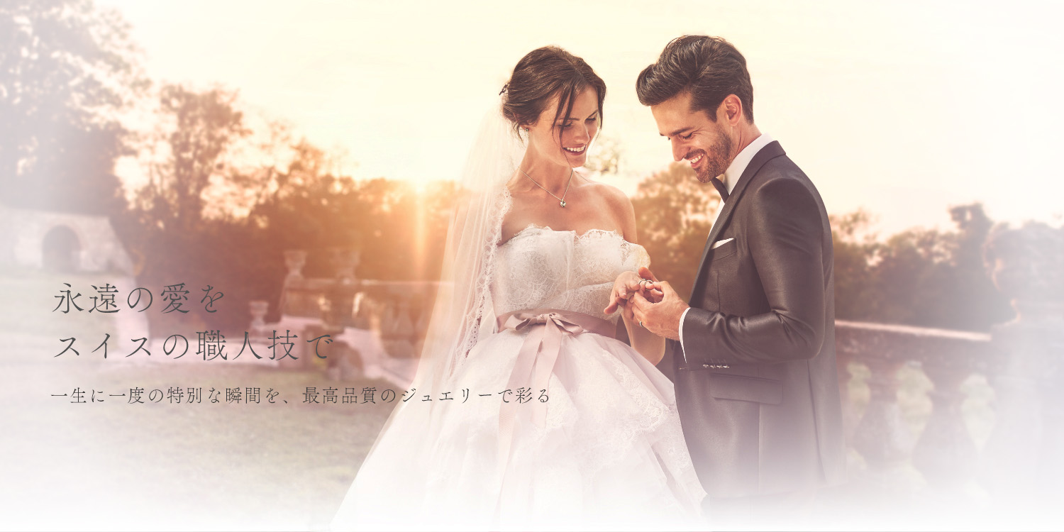 受け継がれる想い、マイスターの輝きとともに。