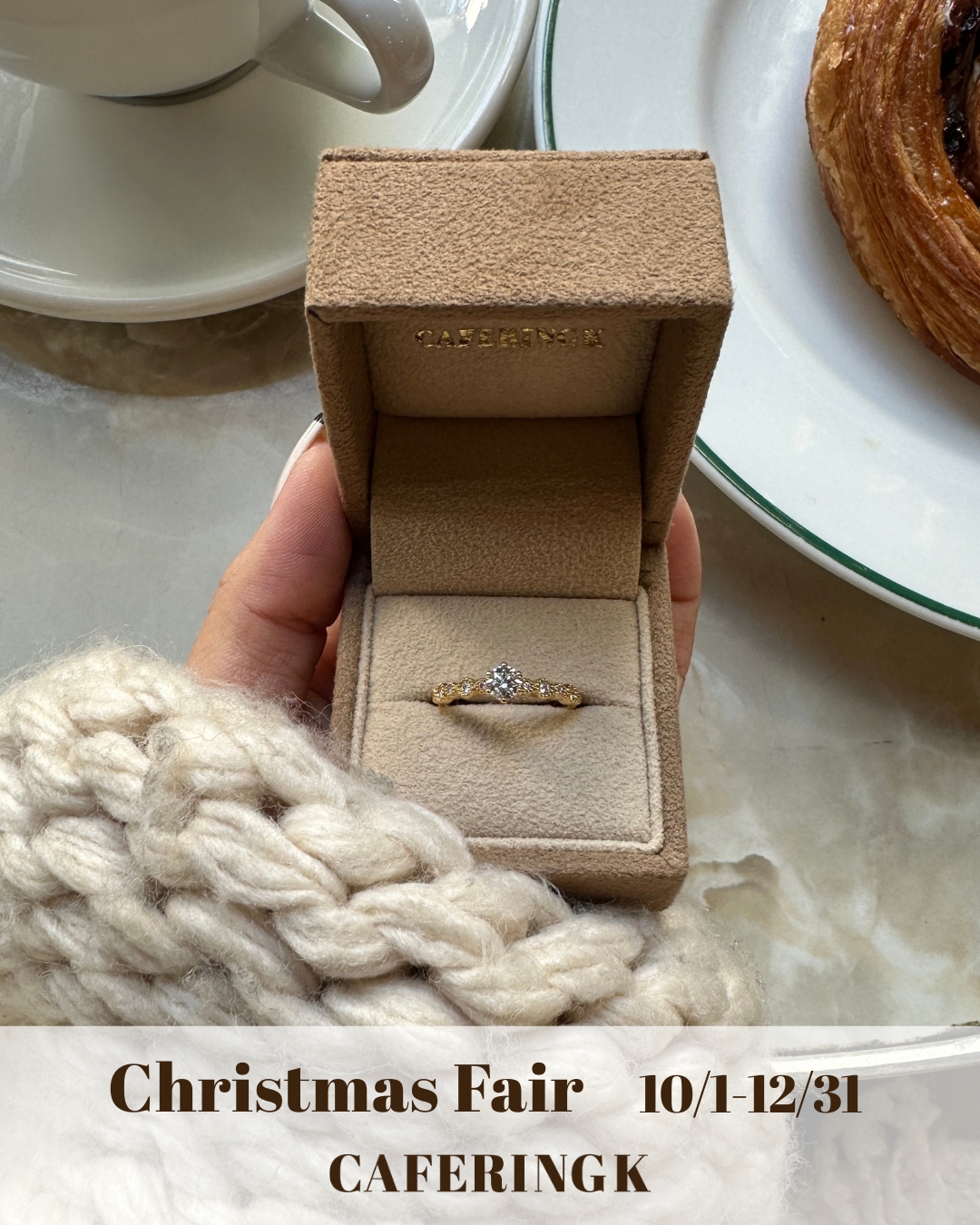 【CAFERING】クリスマスフェア