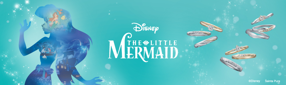 ディズニー リトル・マーメイド