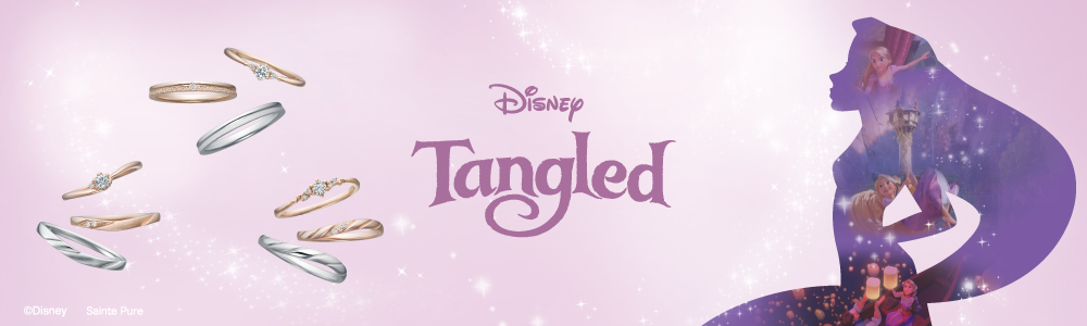 ディズニー ラプンツェル