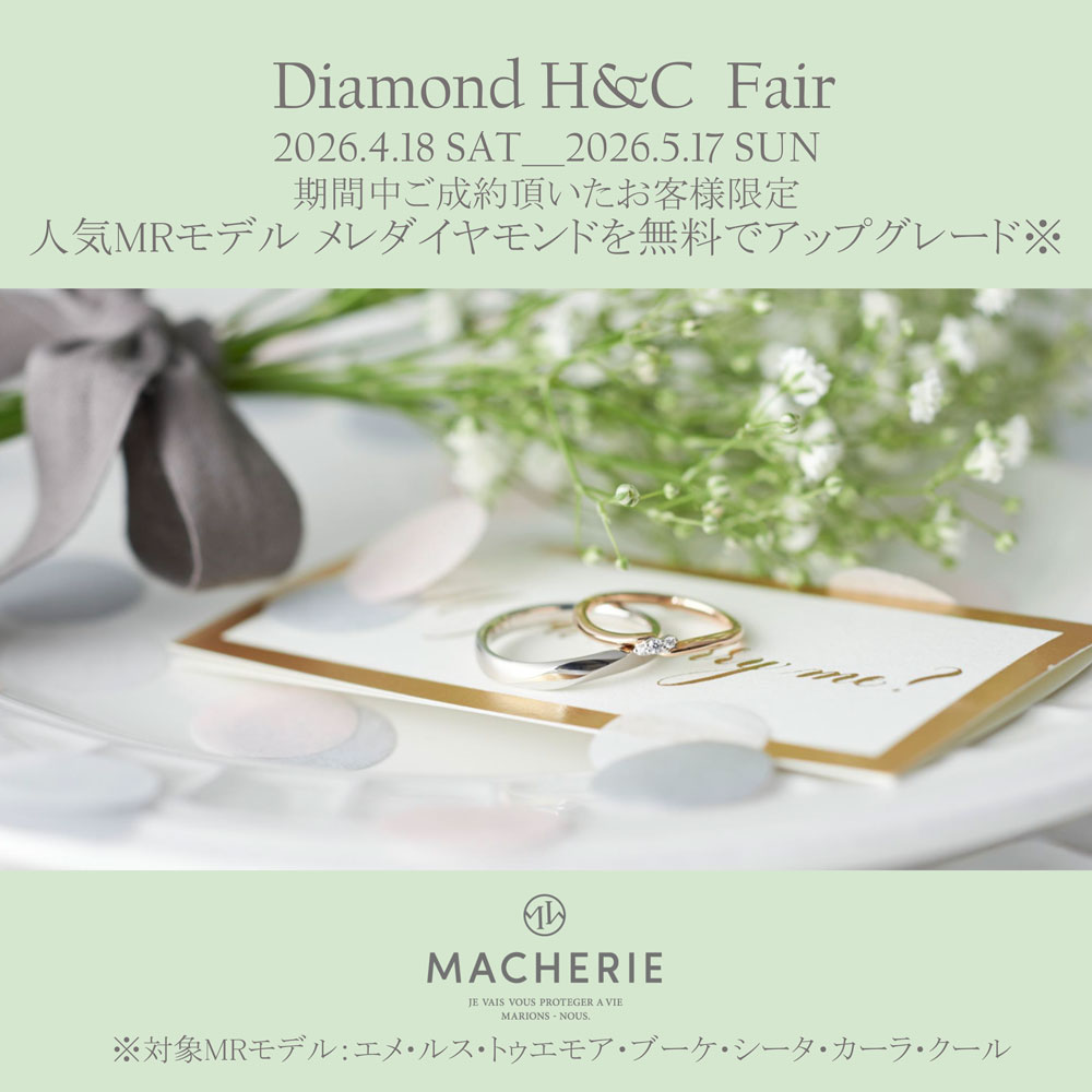 【MACHERIE】～MACHERIE Diamond Fair 2026～