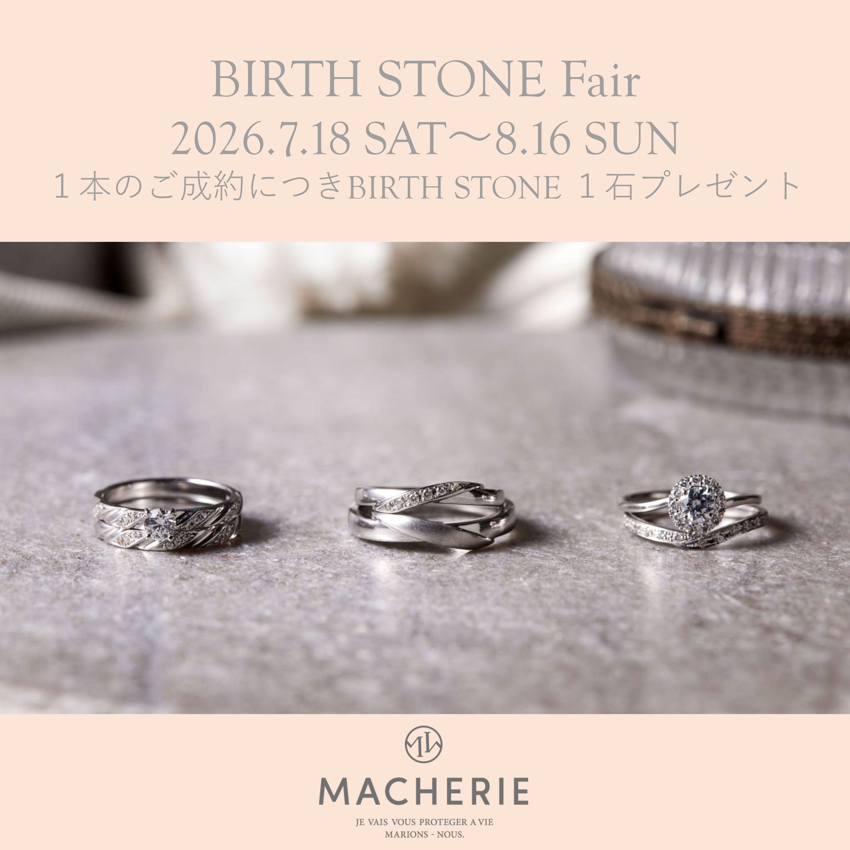 【マシェリ】MACHERIE BIRTH STONE FAIR