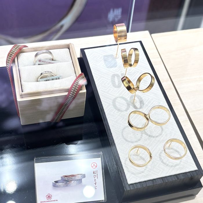 杢目金屋 結婚指輪 つながるカタチ